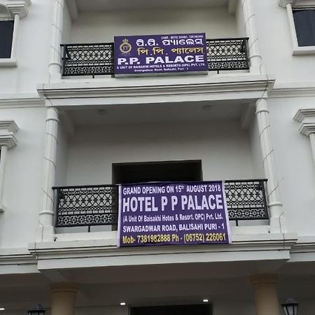 普里 Pp Palace酒店 外观 照片